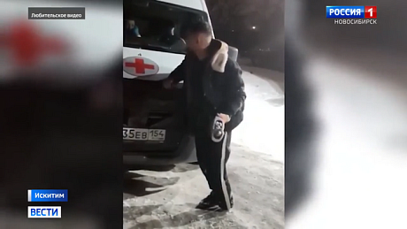 ВЕСТИ Новосибирск