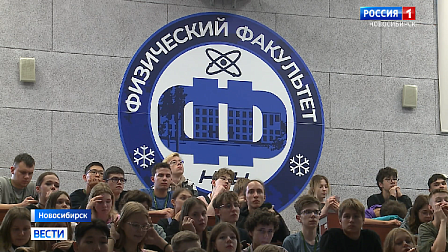 Летняя школа ФМШ собрала в Новосибирске одарённых учеников
