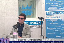 Здоровая среда: Депрессия - симптомы и лечение