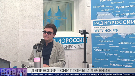 Здоровая среда: Депрессия - симптомы и лечение