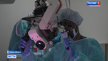 ВЕСТИ Новосибирск