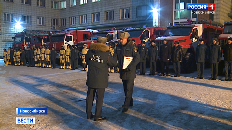 ВЕСТИ Новосибирск