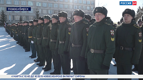 ВЕСТИ Новосибирск