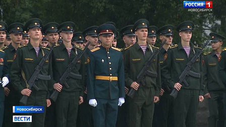 В Новосибирске более 200 курсантов военного института приняли присягу