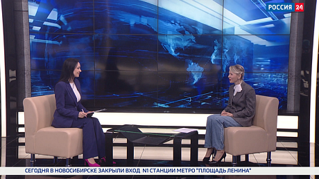ВЕСТИ Новосибирск