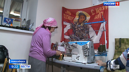 В Новосибирске при храме организовали швейный цех помощи бойцам СВО
