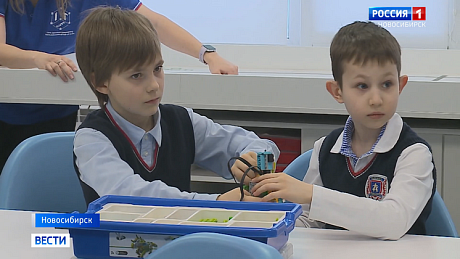 ВЕСТИ Новосибирск