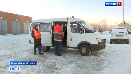 ВЕСТИ Новосибирск