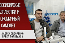 Новосибирский компонент: итоги года российской авиации
