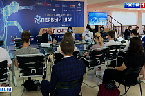 Стали известны имена 30 финалистов Всероссийского молодёжного конкурса «Первый шаг»