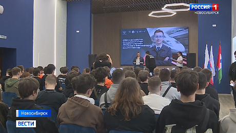 ВЕСТИ Новосибирск