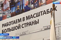 Программа «Магистраль»: выпуск 26 апреля 2025 года