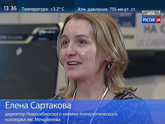 Директор нхтк новосибирск. Директор химико технологического колледжа. Директор химико технологического колледжа. Химико-технологический колледж тольятти. Директор химико технологического колледжа.