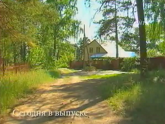 Вести "Дача" за 03.07.2012