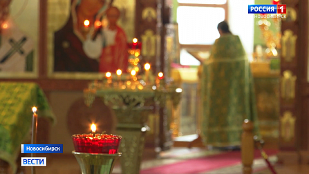 Новосибирцам рассказали о правилах соблюдения поста