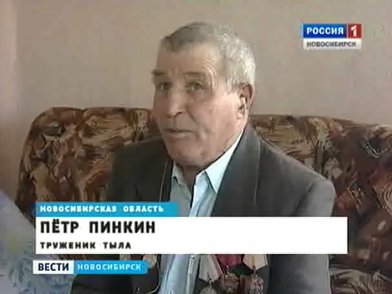 Труженики тыла Новосибирской области рассказали о годах войны