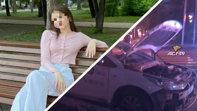 «Вести Новосибирск» поговорили с друзьями погибшей в ДТП 16-летней девушки