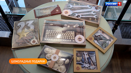 ВЕСТИ Новосибирск