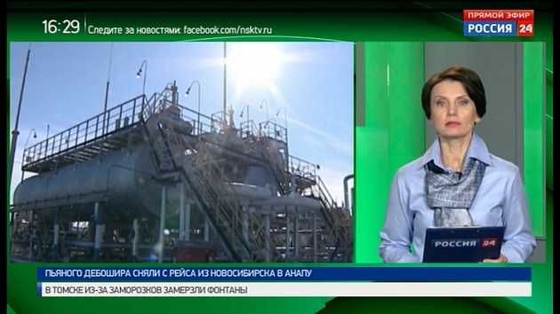 «Деловые новости» за 21.05.2018