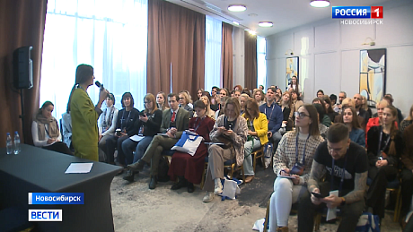 ВЕСТИ Новосибирск