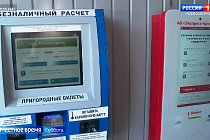 Программа «Магистраль»: выпуск 25 января 2025 года