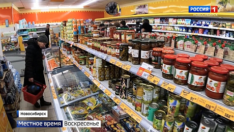 ВЕСТИ Новосибирск