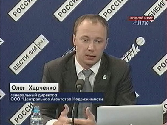 Рынок недвижимости. Сколько реально стоит ваша квартира?