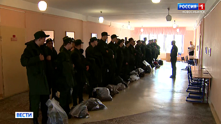 Новосибирские военкоматы внедрили рассылку электронных повесток в режиме теста