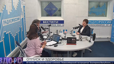 Здоровая среда: Отпуск и здоровье