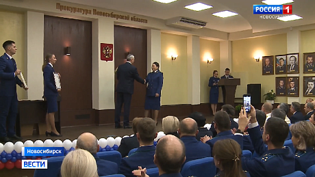 ВЕСТИ Новосибирск