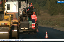 Дорожный участок Новосибирск — Ленинск-Кузнецкий готовят к открытию