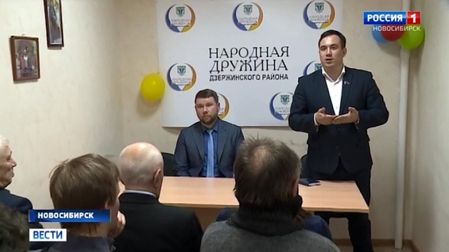 За порядком на улицах Новосибирска будет следить народная дружина