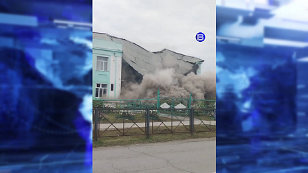 Часть школы № 5 рухнула в районном центре Татарск Новосибирской области