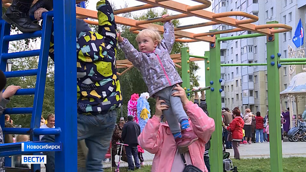 В Новосибирске открыли новую детскую площадку