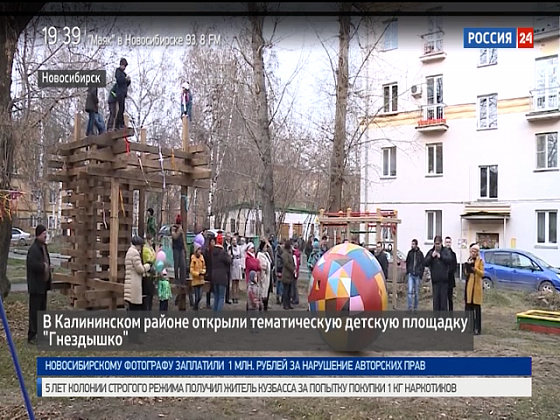 вакансии в калининском районе новосибирска. калининский район новосибирск. храмы в калининском районе новосибирска. вакансии в калининском районе новосибирска. калининский район новосибирск.