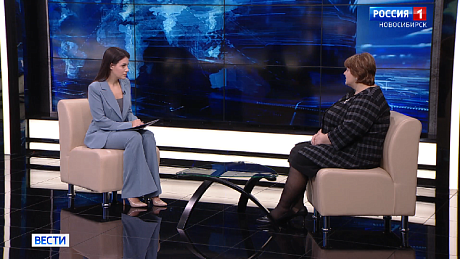 ВЕСТИ Новосибирск