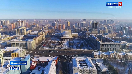 ВЕСТИ Новосибирск