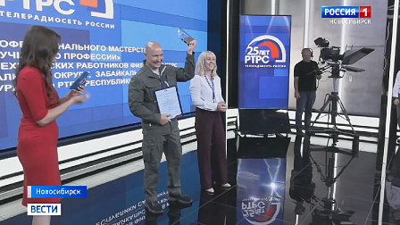 Конкурс профмастерства инженеров связи прошёл в Новосибирске