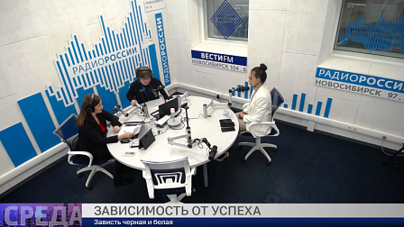 Здоровая среда: Психологическая зависимость от успеха