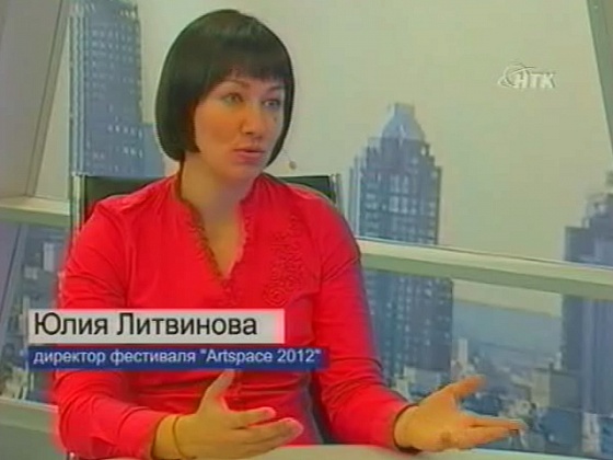 Искусство улиц