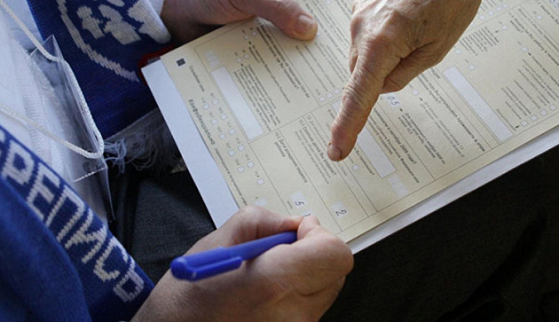 Первая в истории цифровая Всероссийская перепись стартовала в Новосибирской области