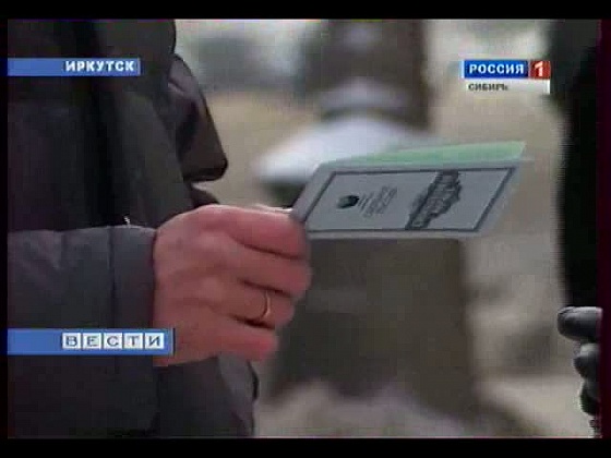 Ничего взамен жилья