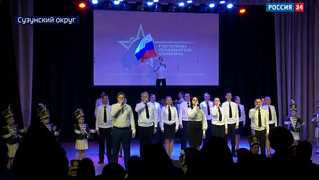 ВЕСТИ Новосибирск