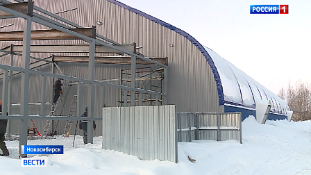 В Новосибирске возводят большую хоккейную коробку с тёплыми раздевалками