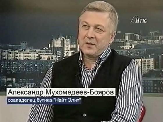 Технологии успеха. В гостях Александр Мухомедеев-Бояров
