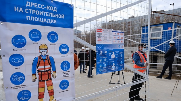 В Новосибирске контролируют антивирусные меры безопасности на стройках