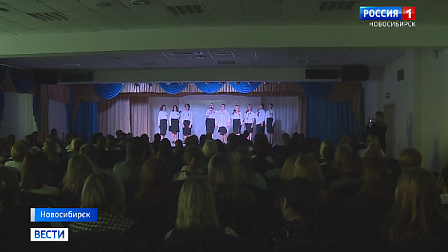 Концерт в честь Года защитника Отечества состоялся в новосибирской школе № 155