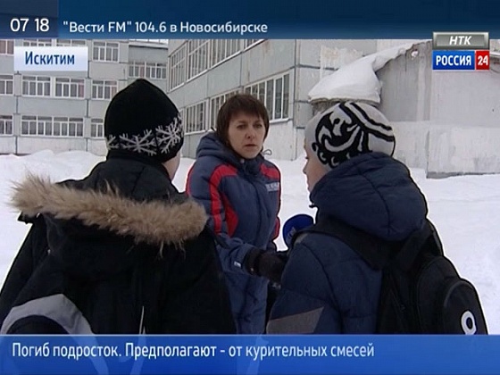 Погода на завтра искитим в искитиме. Погода в Искитиме. Погода в Искитиме сегодня. Искитим ночью. Погода в Искитиме Новосибирской области.