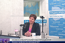Здоровая среда: «НОВОСИБИРСКИЙ ГАСТРОЦЕНТР»