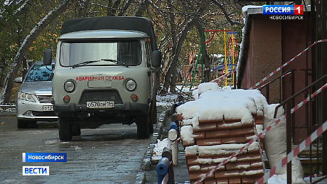 ВЕСТИ Новосибирск